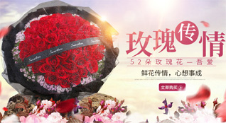 安徽黄山市歙县昌溪乡万二村鲜花速递